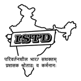 ISTD